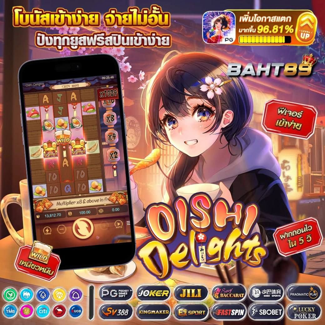 ภาพประกอบ ambbet89ทดลองเล่น เกี่ยวกับ ผู้นำ และ ทั้ง